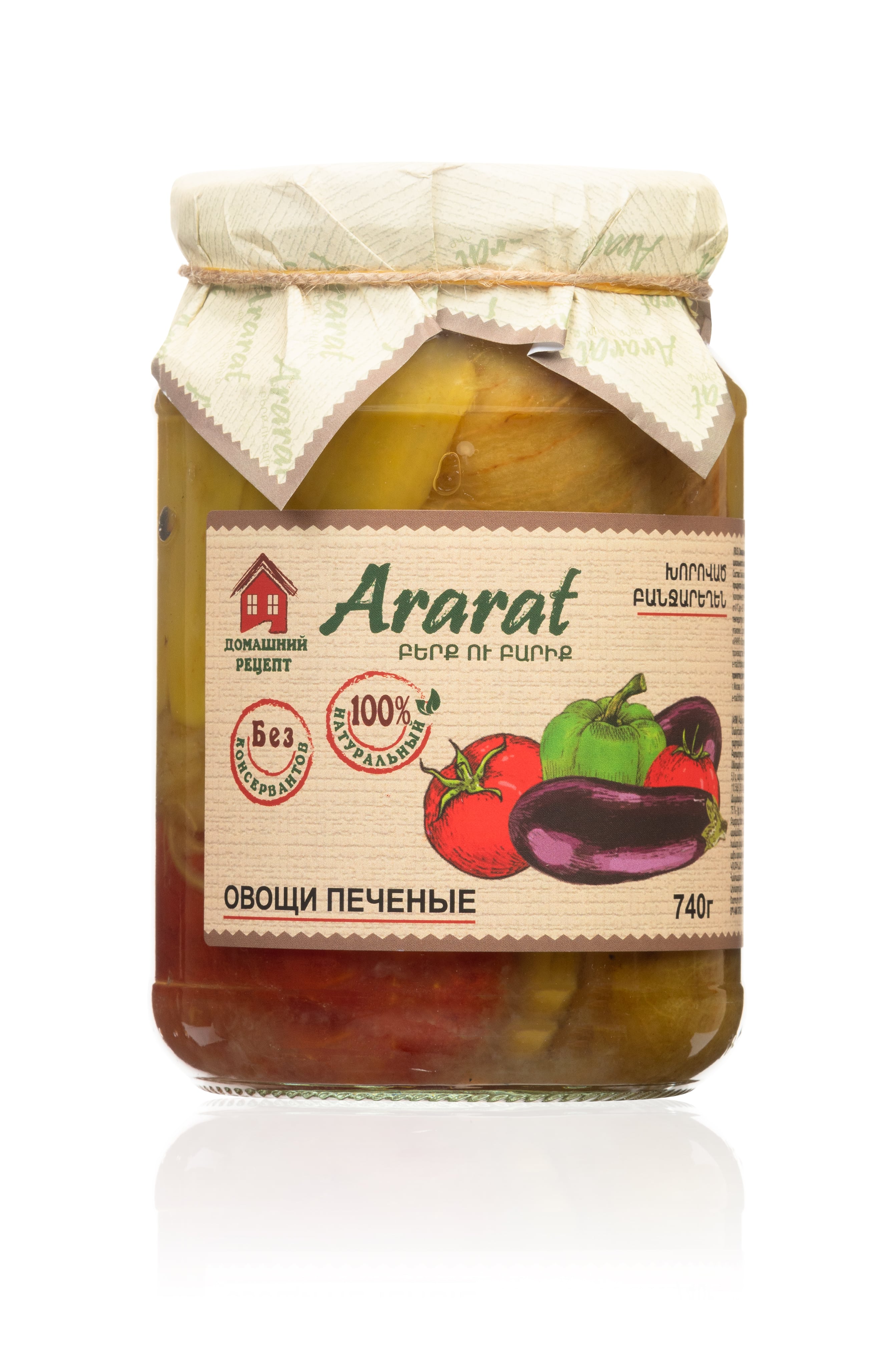 картинка Овощи печеные "Ararat" 740гр. ст. от магазина Армениум