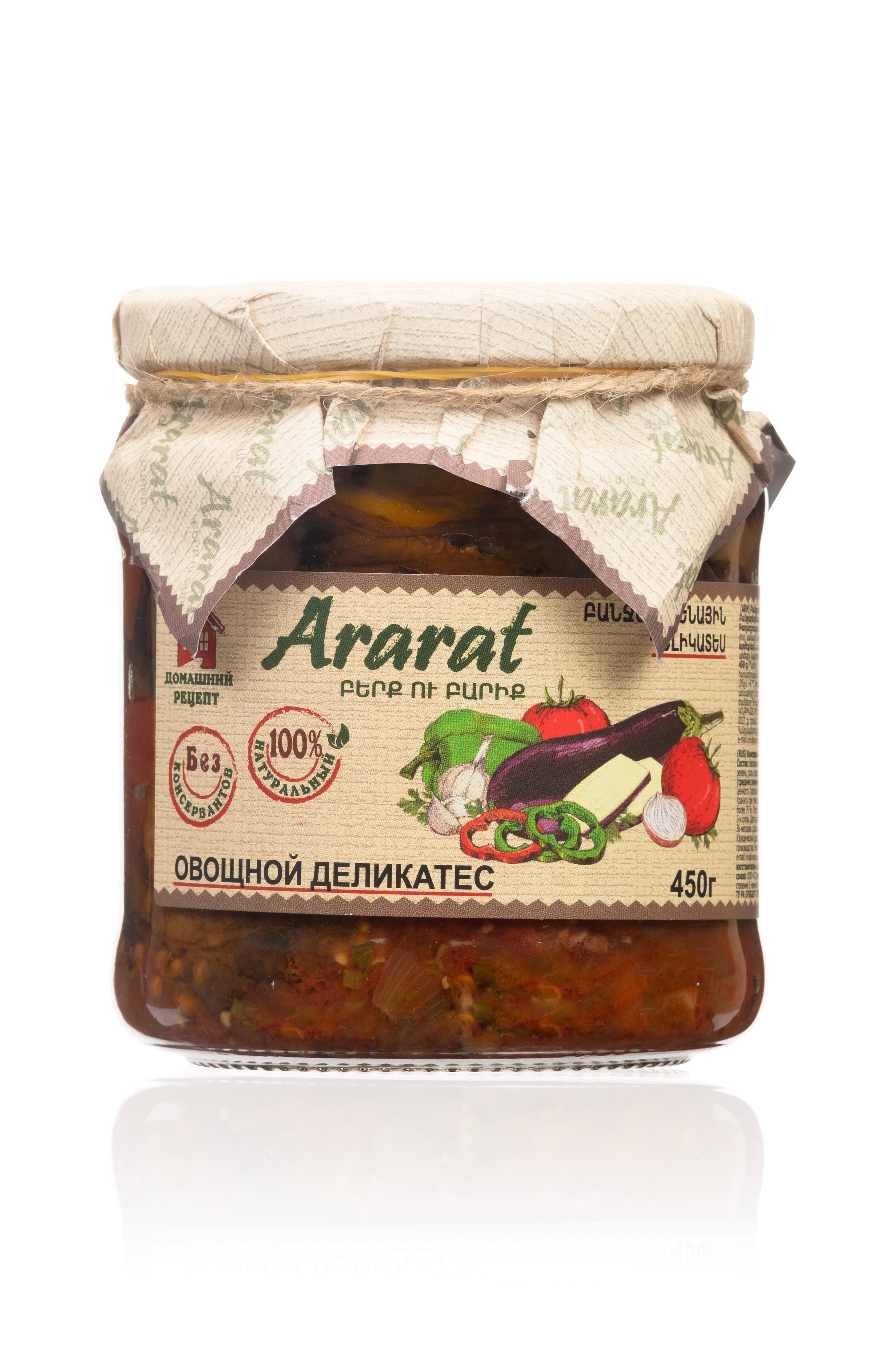 картинка Овощной деликатес "Ararat" 450гр. ст. от магазина Армениум