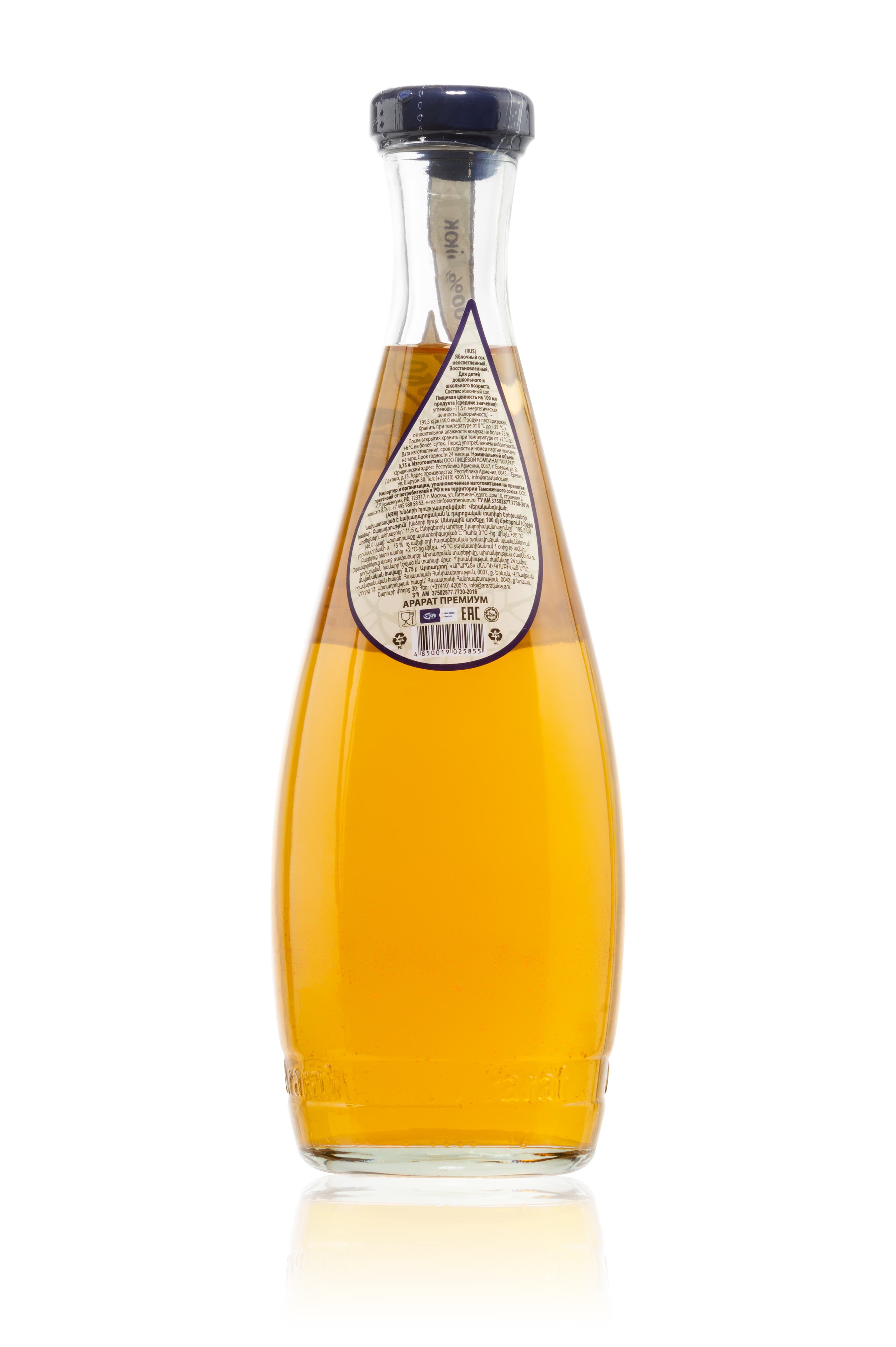 картинка Яблочный сок прямого отжима "Ararat Premium" 0,75л. ст. от магазина Армениум