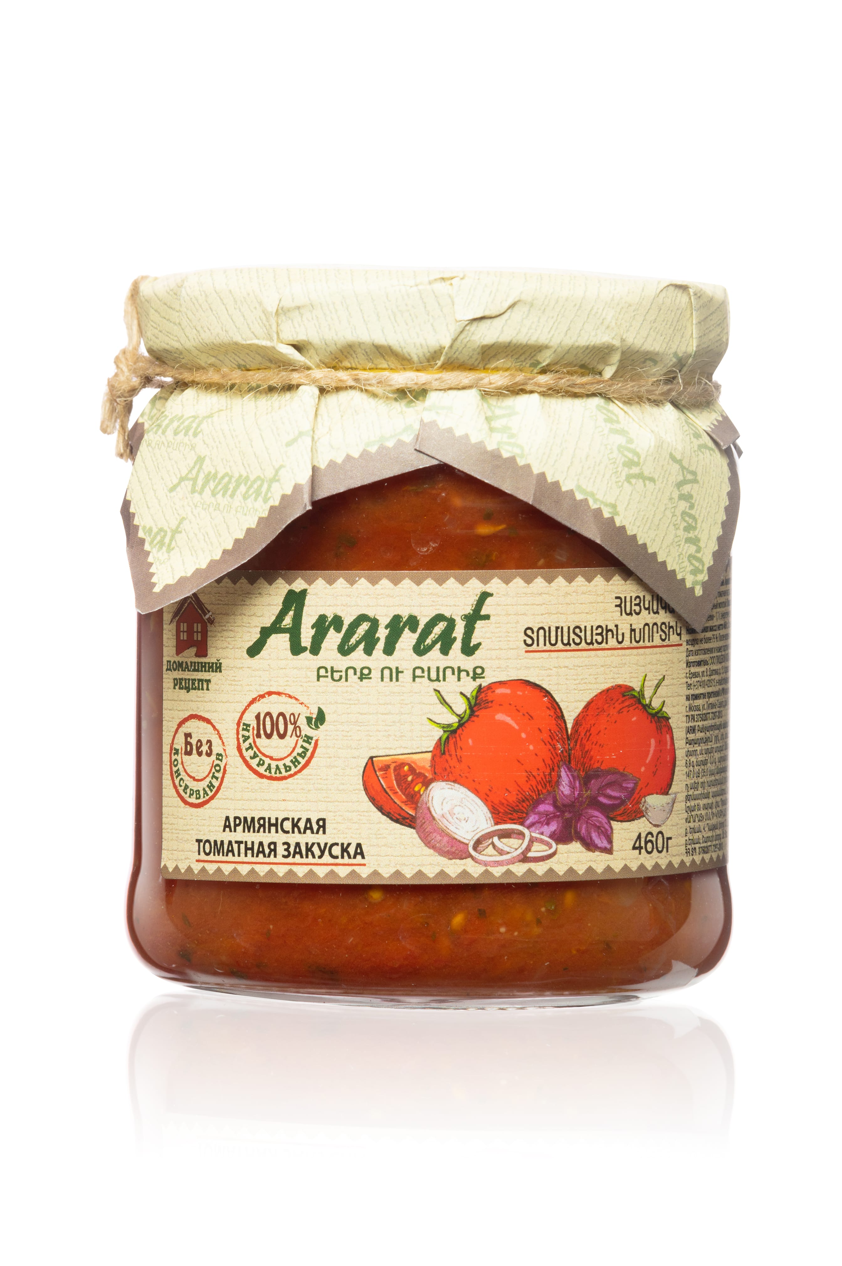 картинка Армянская томатная закуска "Аrarat" 460гр. ст. от магазина Армениум