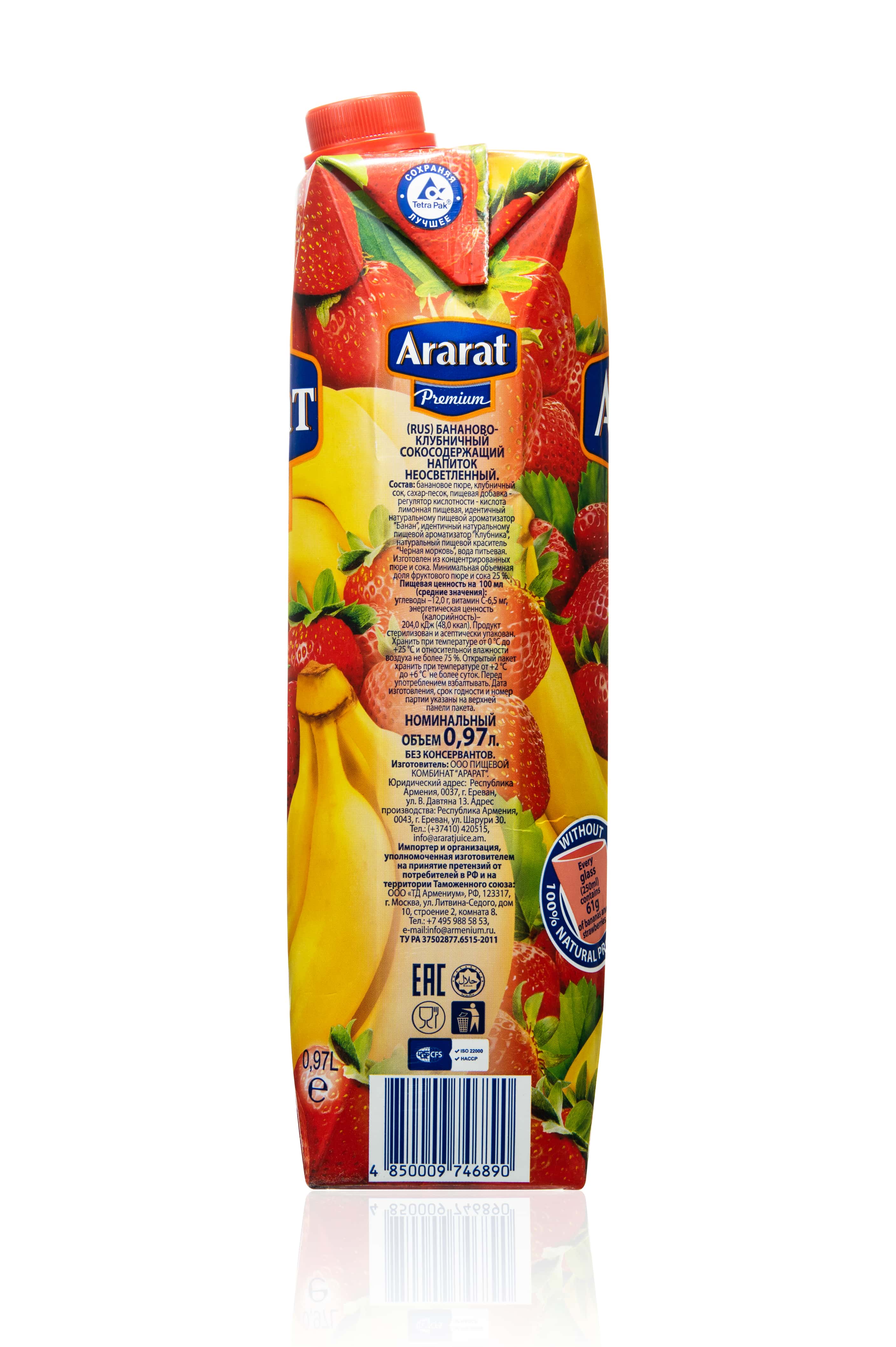 картинка Бананово-клубничный напиток "Ararat Premium" 0.97л. ТПА от магазина Армениум